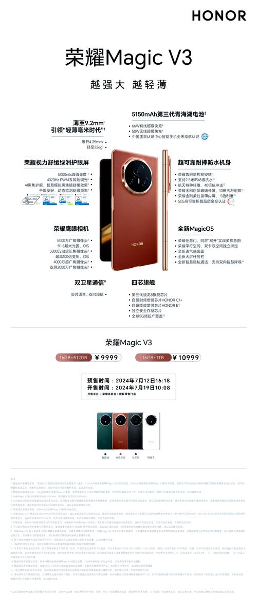 荣耀30换屏多少钱?