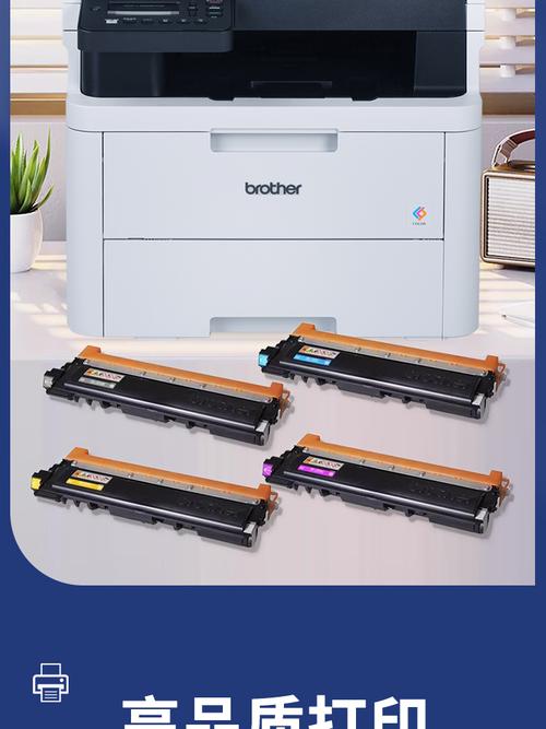 兄弟2890粉盒型号