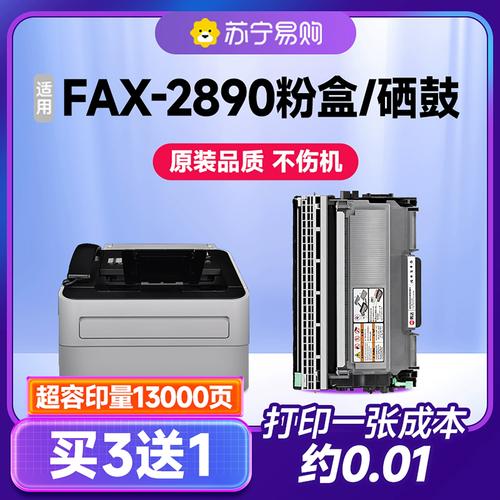 怎样给兄弟1208打印机硒鼓加粉