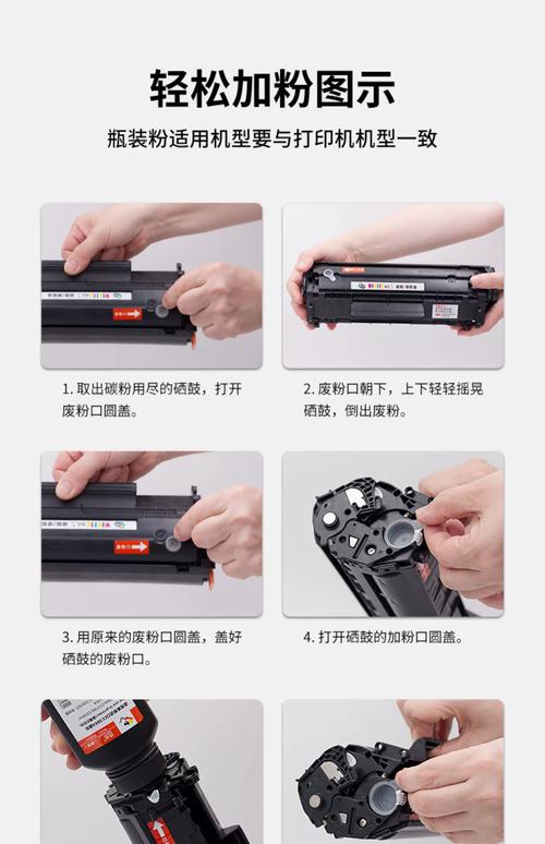 兄弟打印机如何加碳粉