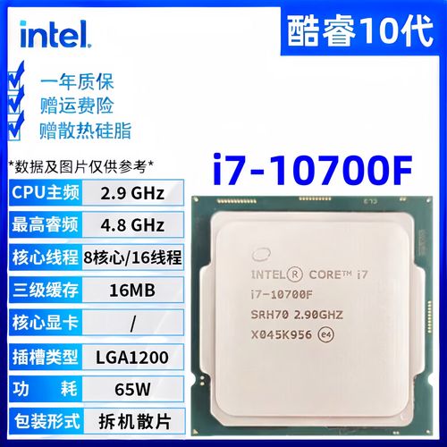 公认较好的三款i3处理器费用多少