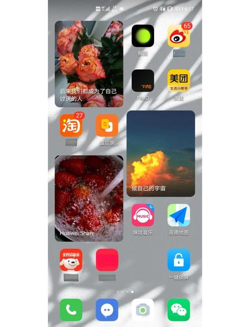 华为荣耀5C怎样取消锁屏密码?