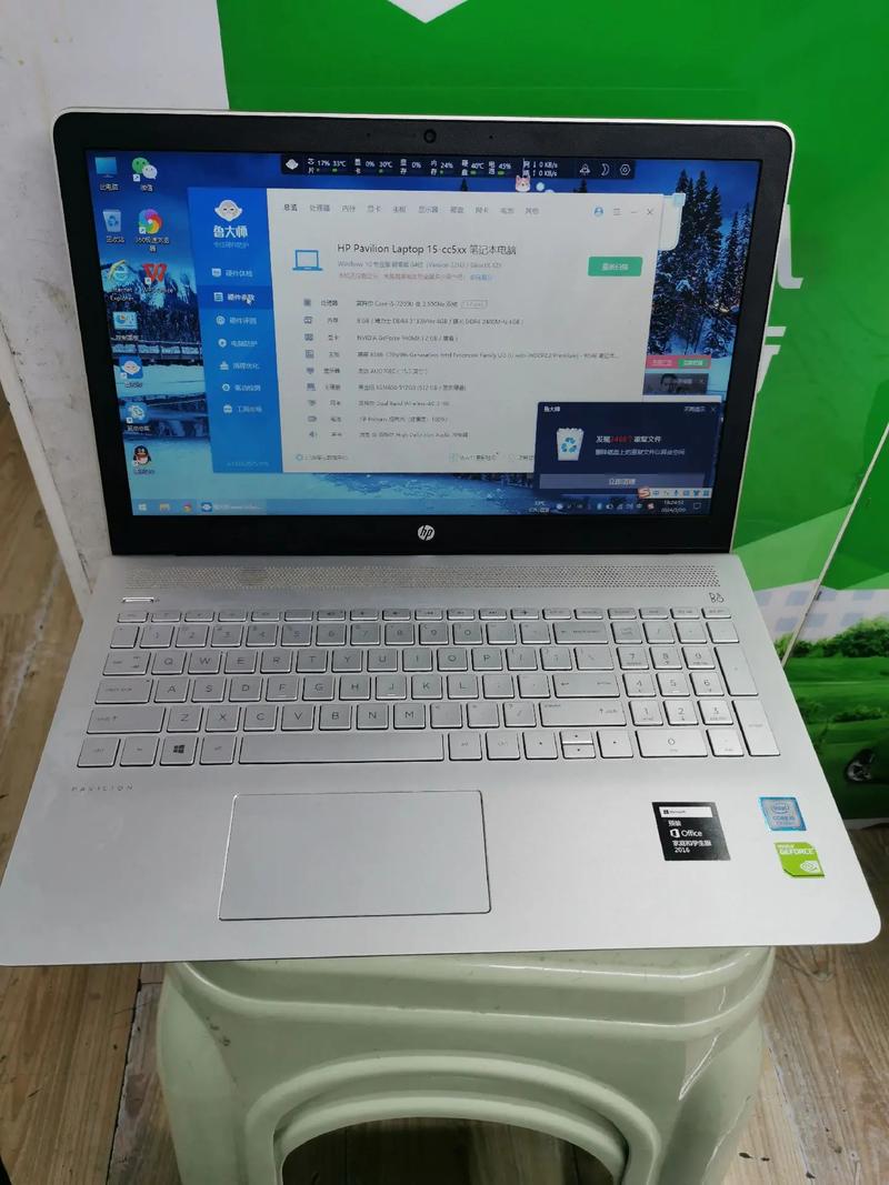 惠普i5是什么意思?