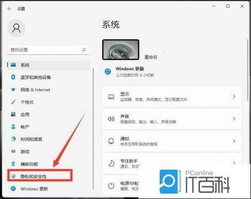 联想笔记本摄像头开启但黑屏怎么解决