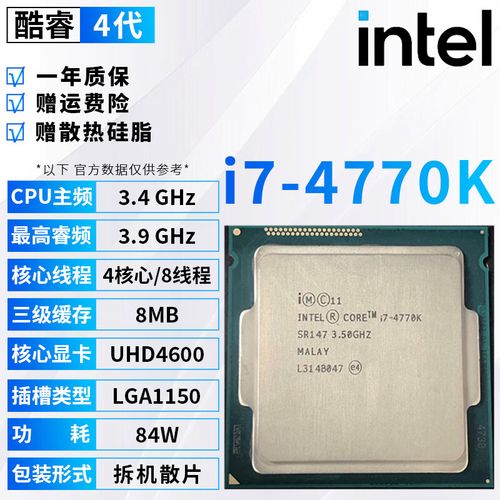 英特尔i74770k处理器原装风扇怎么拆?这四根柱子让我很无奈