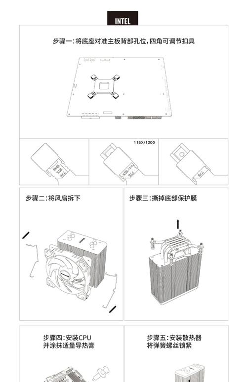酷冷至尊cpu风扇怎么拆