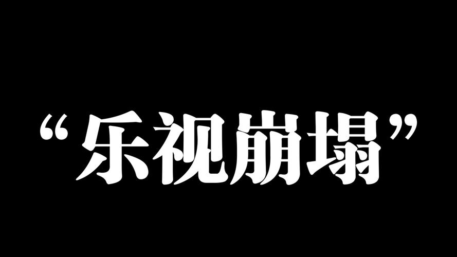 乐视为什么突然倒闭了背后原因揭晓