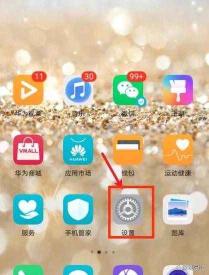 华为D1如何刷回原来的版本