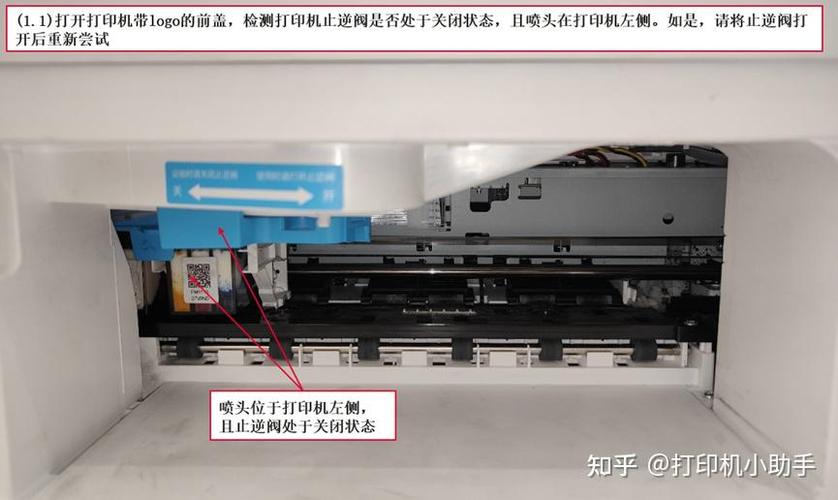 华为打印机显示d1故障