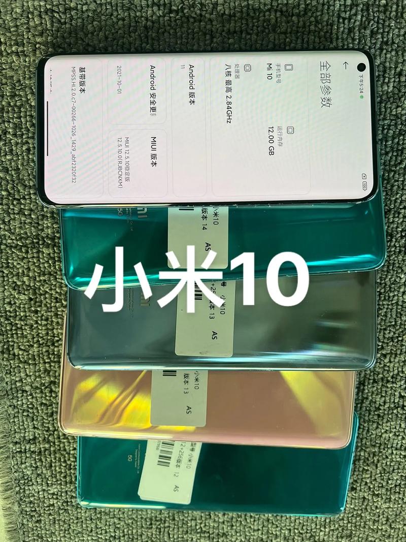 小米10开箱:屏幕够好用吗?是否值得等待和iPhone7换?