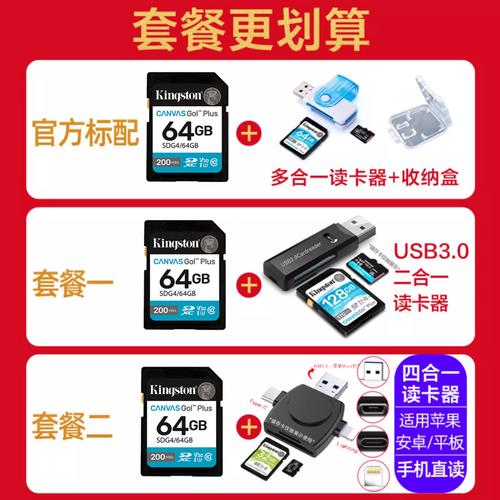 内存卡一般多少钱