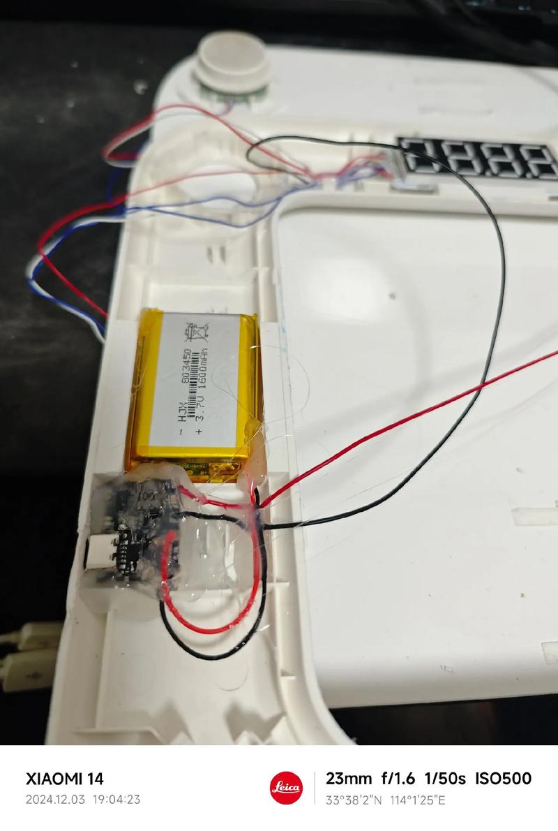 小米体脂秤用的是几号电池