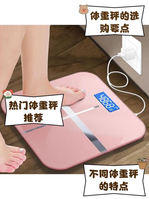 小米体重秤怎么切换公斤和斤的显示