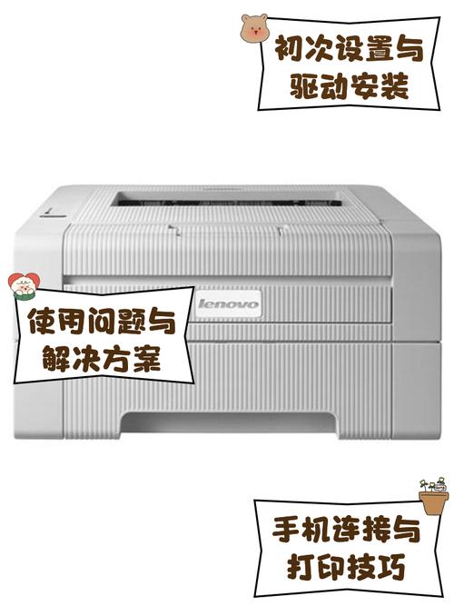 联想lj2400pro墨粉清零