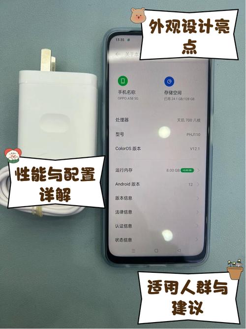 oppoa58有没有nfc功能