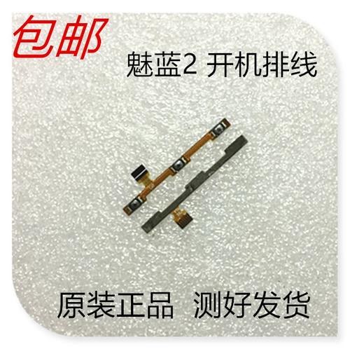 设备型号m2设备名称m2是什么型号的手机?急,求解答。