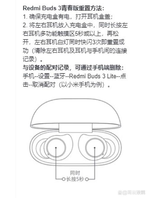 小米耳机只能用一只,怎么回事?