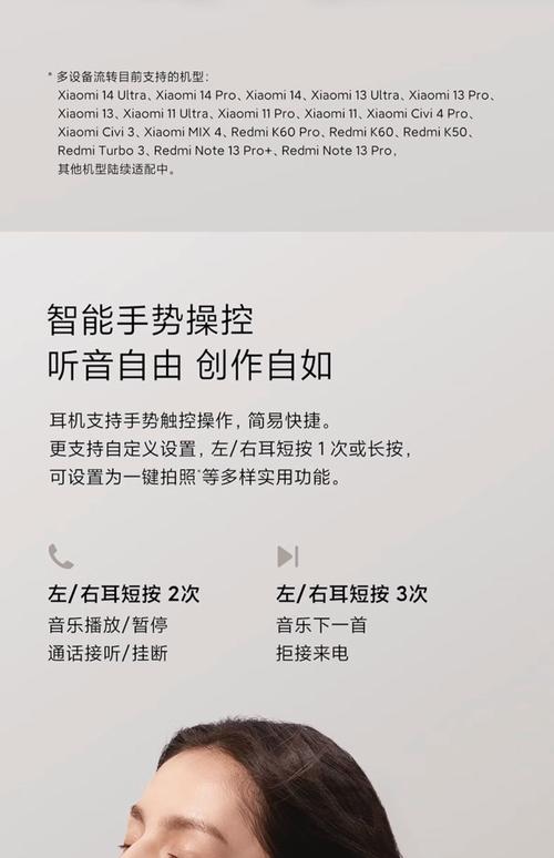 小米耳机一次只能用一边