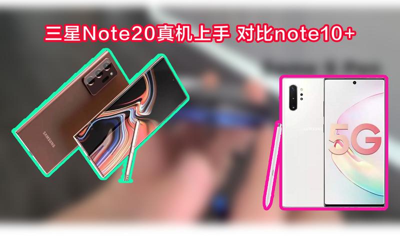三星note10与iphone11pro性价比实用参数配置怎么样-两款手机对比分析...