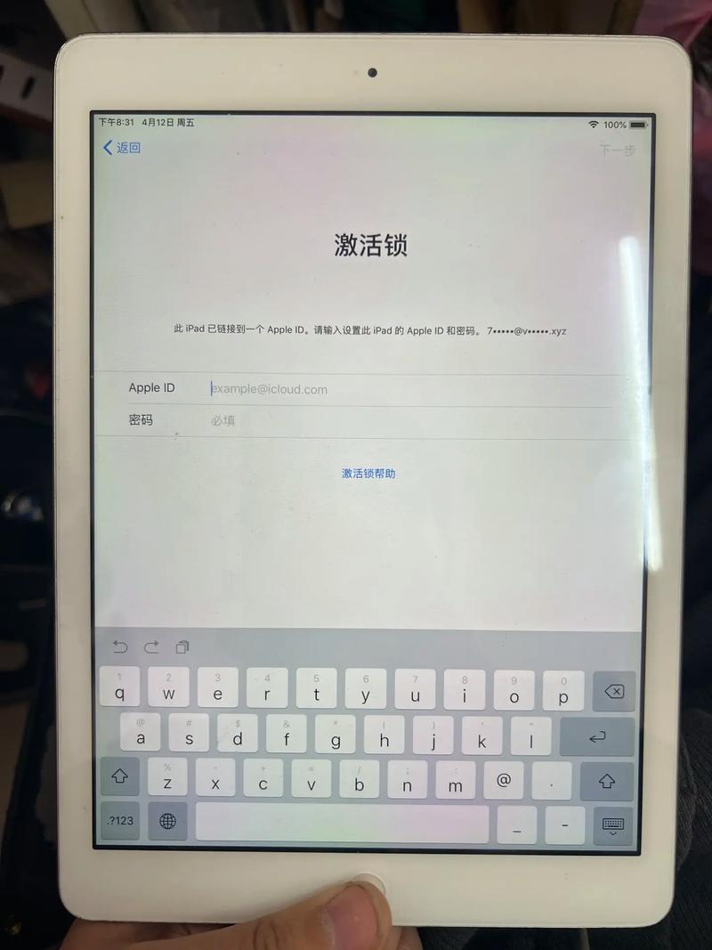 苹果平板电脑重设id密码