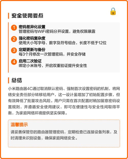 锐捷路由器的默认密码是什么啊。~?