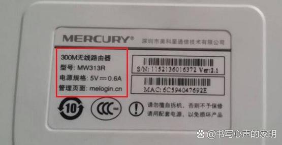 华为wifi路由器重置密码是多少