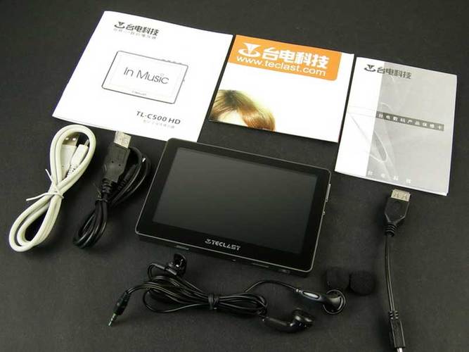 台电平板到底怎么样