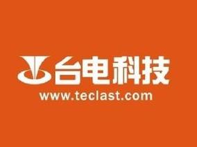 台电的X19是国产吗?产地是哪里?