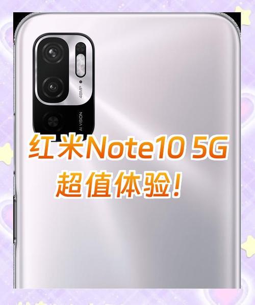 红米note94G版和5G版怎么选