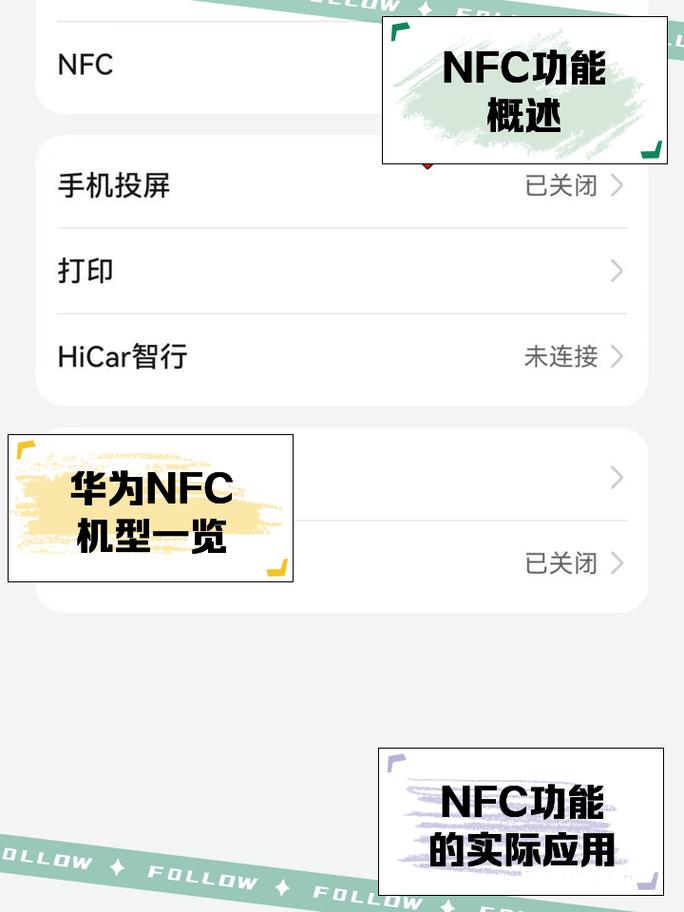 honor9x有nfc功能吗