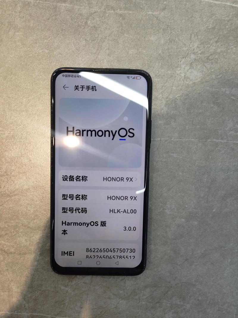 华为荣耀9x有nfc功能吗