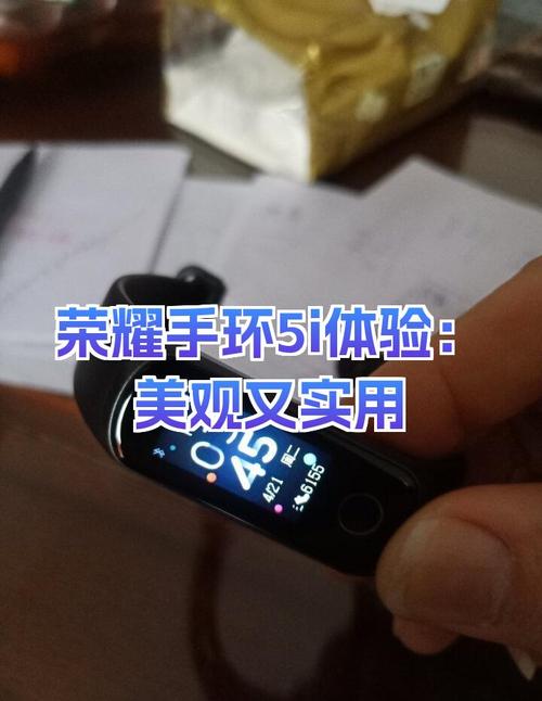 荣耀手环5i怎么遥控拍照_荣耀手环5i遥控拍照的方法