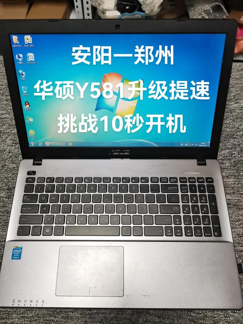 华硕笔记本y581c怎么恢复出厂设置啊?