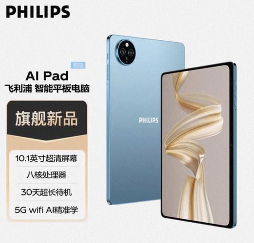 499元买什么平板电脑好?