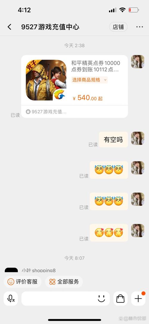 ...昨天看到淘宝费用挺便宜的,500左右,主要玩游戏,看视频。说说...