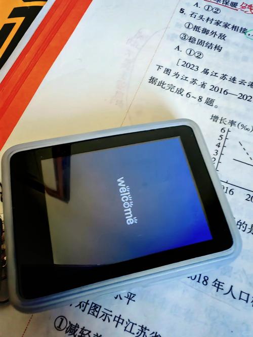 本易M3V(游戏版)重要参数