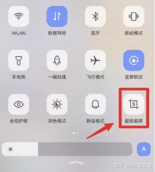 vivo手机如何录屏?