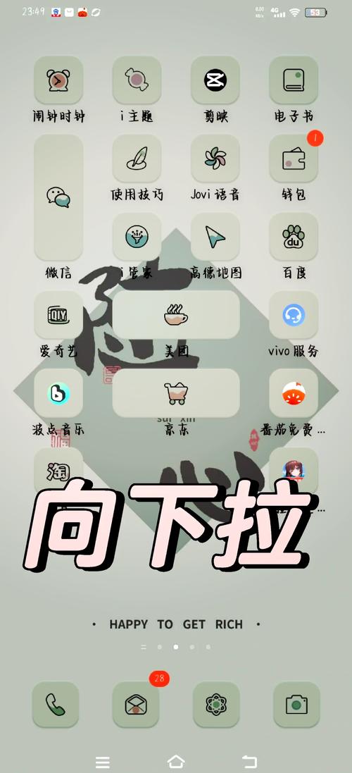 vivo手机怎么开启录屏功能