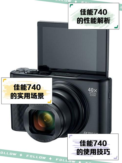 佳能sx740hs拍人像怎么样