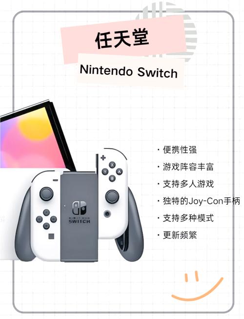 体感游戏机买哪个好