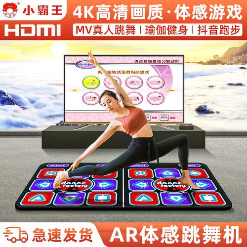 2025年家用体感游戏机买哪个好