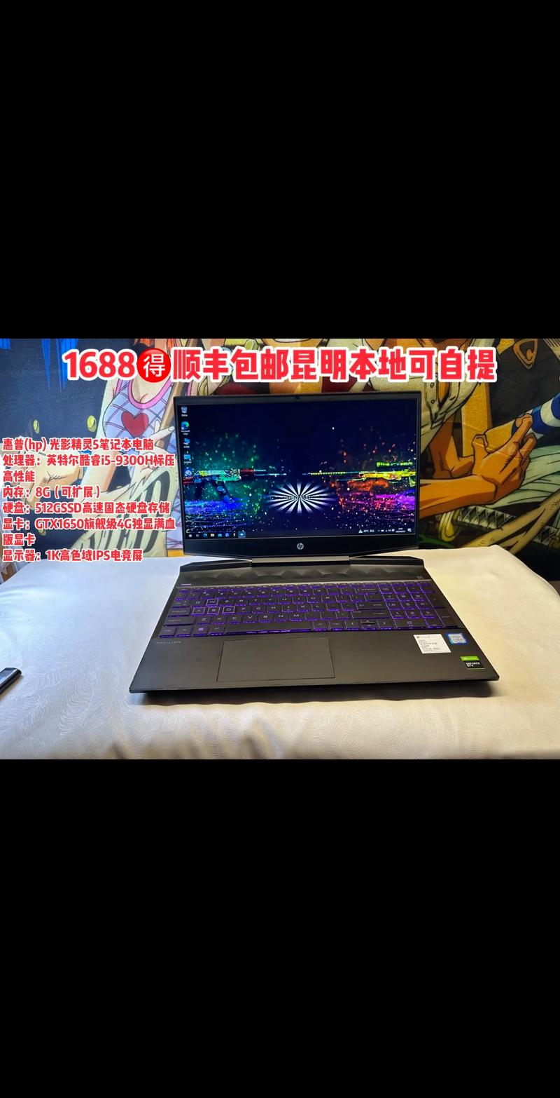 惠普光影精灵五能外接144hz电脑屏幕吗?