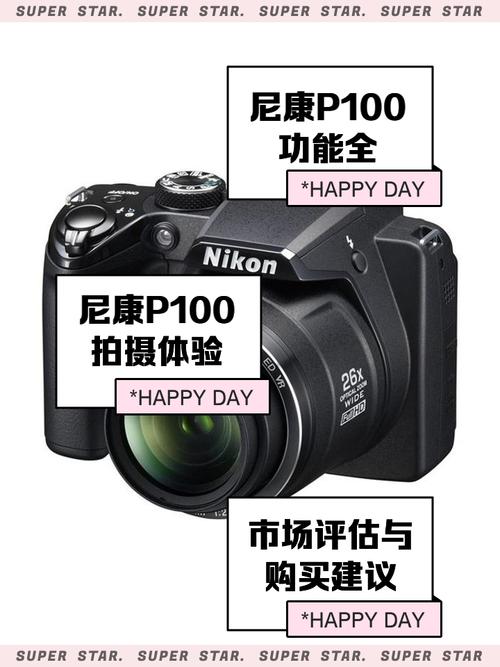 尼康P系列有多少个型号?哪个比较好?