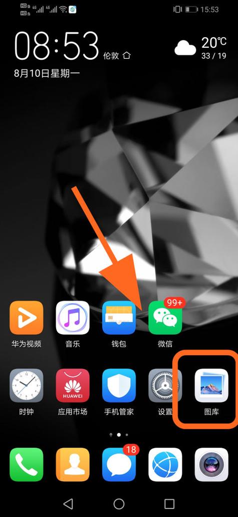 华为手机nova2s音质怎样