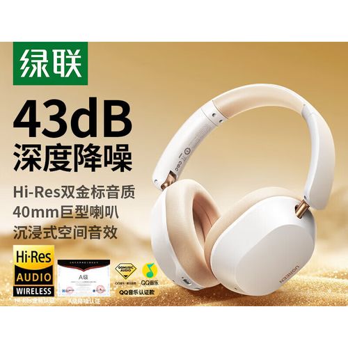 5c的音质到底怎么样啊