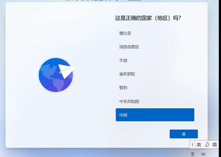 ...网络如何跳过_联想Win11新电脑开机跳过连接网络方法