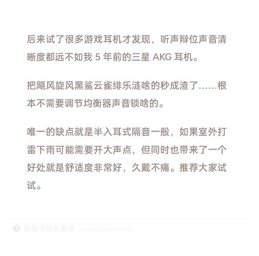 三星s20ultra耳机是什么牌子的