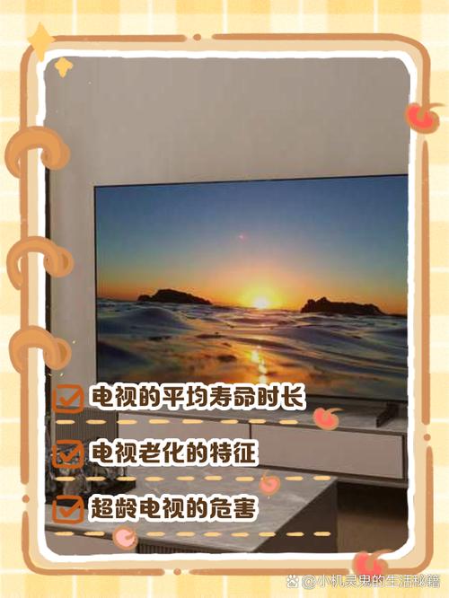 液晶显示器的寿命一般是几年?