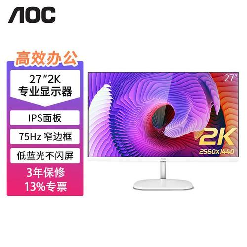 电脑显示屏的正常寿命有多长?最严重会出现什么情况?