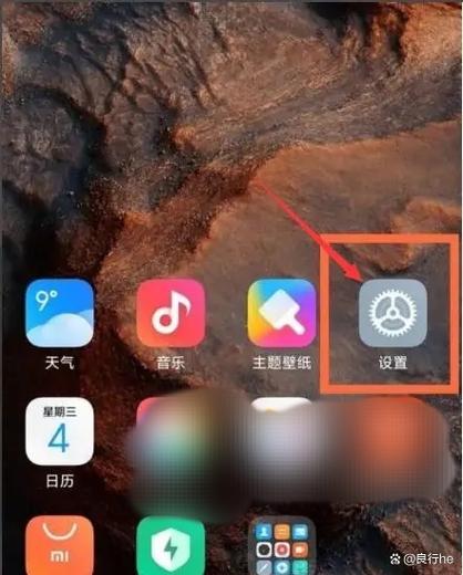 小米手机进fastboot模式怎么退出?